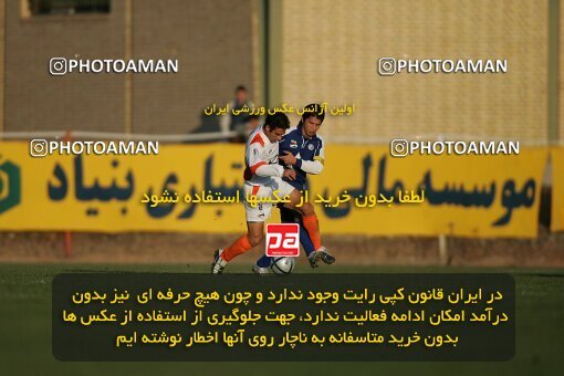 1931267, Karaj, Iran, لیگ برتر فوتبال ایران، Persian Gulf Cup، Week 12، First Leg، 2005/11/18، Saipa 1 - 0 Esteghlal Ahvaz