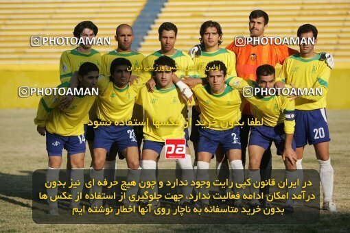 1931278, Tehran, Iran, لیگ برتر فوتبال ایران، Persian Gulf Cup، Week 12، First Leg، 2005/11/19، Rah Ahan 0 - 0 Fajr-e Sepasi Shiraz