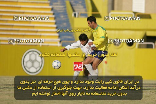 1931289, Tehran, Iran, لیگ برتر فوتبال ایران، Persian Gulf Cup، Week 12، First Leg، 2005/11/19، Rah Ahan 0 - 0 Fajr-e Sepasi Shiraz
