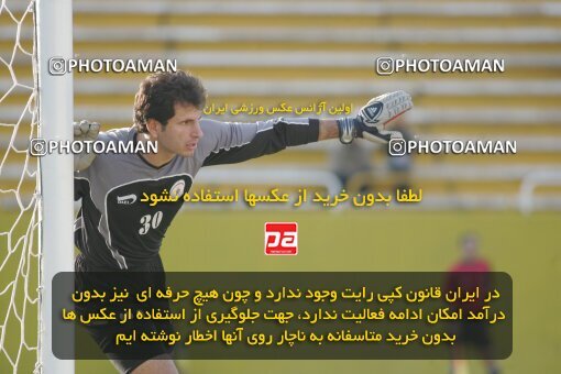 1931299, Tehran, Iran, لیگ برتر فوتبال ایران، Persian Gulf Cup، Week 12، First Leg، 2005/11/19، Rah Ahan 0 - 0 Fajr-e Sepasi Shiraz