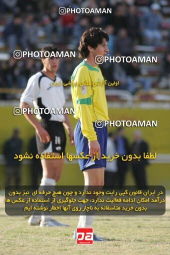 1931300, Tehran, Iran, لیگ برتر فوتبال ایران، Persian Gulf Cup، Week 12، First Leg، 2005/11/19، Rah Ahan 0 - 0 Fajr-e Sepasi Shiraz