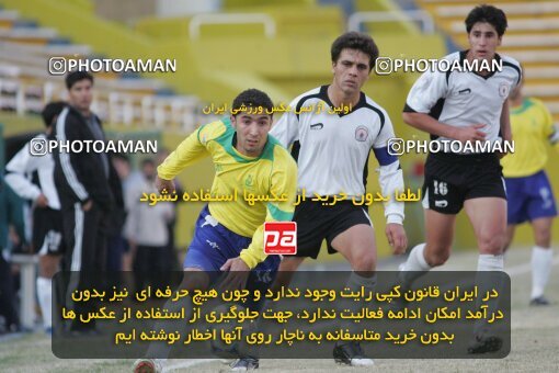 1931315, Tehran, Iran, لیگ برتر فوتبال ایران، Persian Gulf Cup، Week 12، First Leg، 2005/11/19، Rah Ahan 0 - 0 Fajr-e Sepasi Shiraz