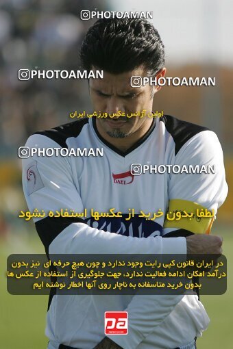 1931370, Tehran,Sabashahr, Iran, لیگ برتر فوتبال ایران، Persian Gulf Cup، Week 12، First Leg، 2005/11/20، Saba 1 - 1 Foulad Khouzestan