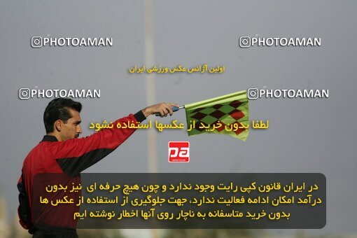 1931392, Tehran,Sabashahr, Iran, لیگ برتر فوتبال ایران، Persian Gulf Cup، Week 12، First Leg، 2005/11/20، Saba 1 - 1 Foulad Khouzestan