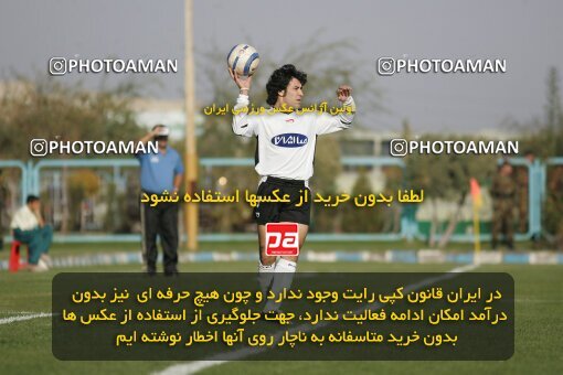 1931397, Tehran,Sabashahr, Iran, لیگ برتر فوتبال ایران، Persian Gulf Cup، Week 12، First Leg، 2005/11/20، Saba 1 - 1 Foulad Khouzestan