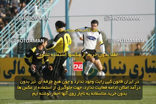 1931409, Tehran,Sabashahr, Iran, لیگ برتر فوتبال ایران، Persian Gulf Cup، Week 12، First Leg، 2005/11/20، Saba 1 - 1 Foulad Khouzestan