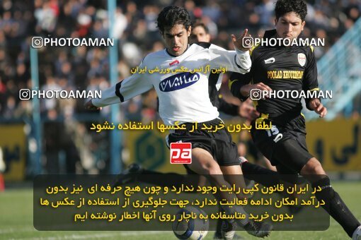 1931412, Tehran,Sabashahr, Iran, لیگ برتر فوتبال ایران، Persian Gulf Cup، Week 12، First Leg، 2005/11/20، Saba 1 - 1 Foulad Khouzestan