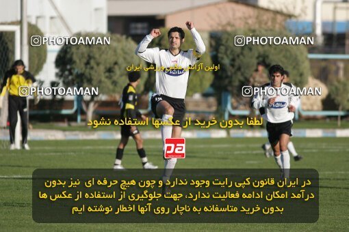 1931423, Tehran,Sabashahr, Iran, لیگ برتر فوتبال ایران، Persian Gulf Cup، Week 12، First Leg، 2005/11/20، Saba 1 - 1 Foulad Khouzestan
