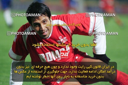 1931443, Tehran, Iran, لیگ برتر فوتبال ایران، Persian Gulf Cup، Week 13، First Leg، 2005/11/25، Persepolis 1 - 0 Esteghlal Ahvaz