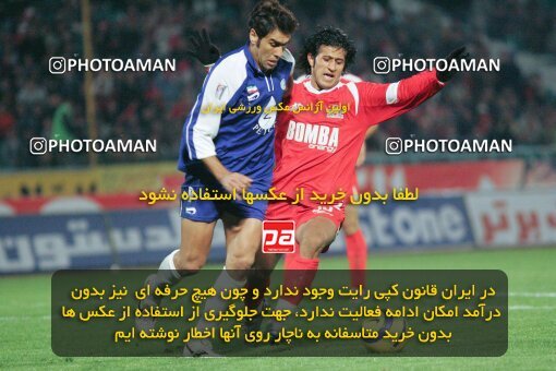 1931445, Tehran, Iran, لیگ برتر فوتبال ایران، Persian Gulf Cup، Week 13، First Leg، 2005/11/25، Persepolis 1 - 0 Esteghlal Ahvaz