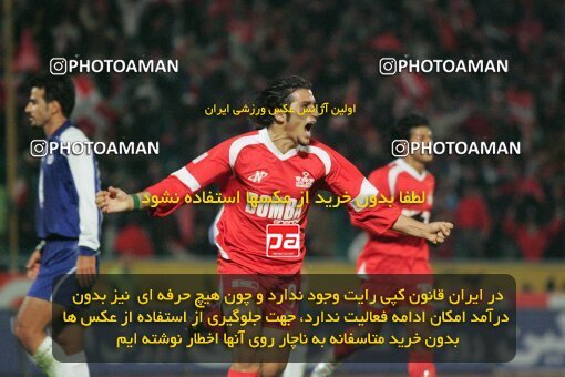 1931448, Tehran, Iran, لیگ برتر فوتبال ایران، Persian Gulf Cup، Week 13، First Leg، 2005/11/25، Persepolis 1 - 0 Esteghlal Ahvaz