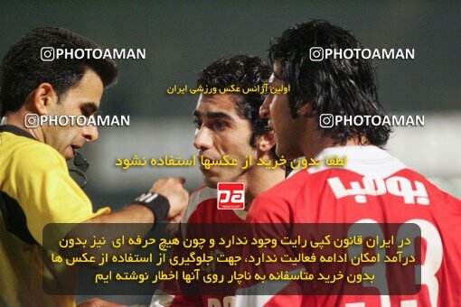 1931452, Tehran, Iran, لیگ برتر فوتبال ایران، Persian Gulf Cup، Week 13، First Leg، 2005/11/25، Persepolis 1 - 0 Esteghlal Ahvaz