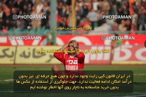 1931582, Tehran, Iran, لیگ برتر فوتبال ایران، Persian Gulf Cup، Week 14، First Leg، 2005/12/15، Rah Ahan 0 - 0 Persepolis