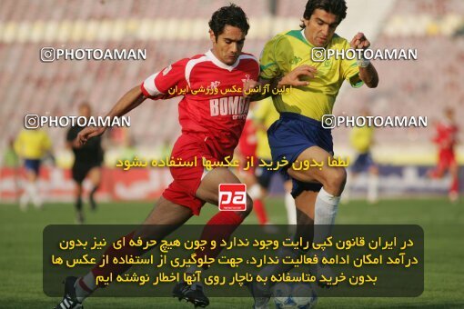 1931630, Tehran, Iran, لیگ برتر فوتبال ایران، Persian Gulf Cup، Week 14، First Leg، 2005/12/15، Rah Ahan 0 - 0 Persepolis