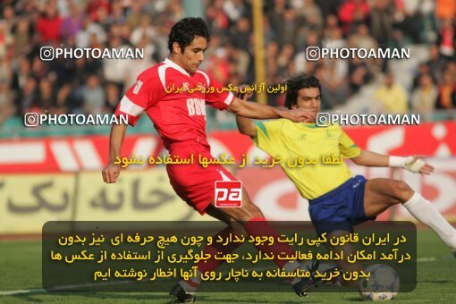 1931633, Tehran, Iran, لیگ برتر فوتبال ایران، Persian Gulf Cup، Week 14، First Leg، 2005/12/15، Rah Ahan 0 - 0 Persepolis