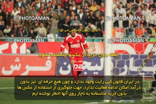 1931637, Tehran, Iran, لیگ برتر فوتبال ایران، Persian Gulf Cup، Week 14، First Leg، 2005/12/15، Rah Ahan 0 - 0 Persepolis