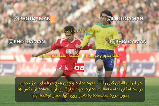 1931652, Tehran, Iran, لیگ برتر فوتبال ایران، Persian Gulf Cup، Week 14، First Leg، 2005/12/15، Rah Ahan 0 - 0 Persepolis