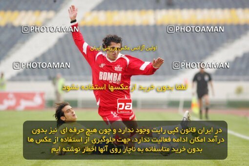 1931656, Tehran, Iran, لیگ برتر فوتبال ایران، Persian Gulf Cup، Week 14، First Leg، 2005/12/15، Rah Ahan 0 - 0 Persepolis