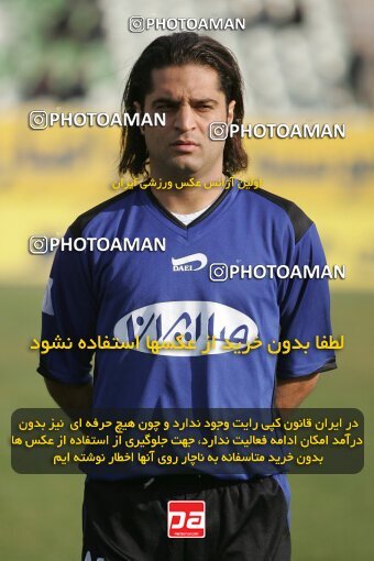 1931774, Tehran, Iran, لیگ برتر فوتبال ایران، Persian Gulf Cup، Week 15، First Leg، 2005/12/22، Pas 0 - 0 Saba