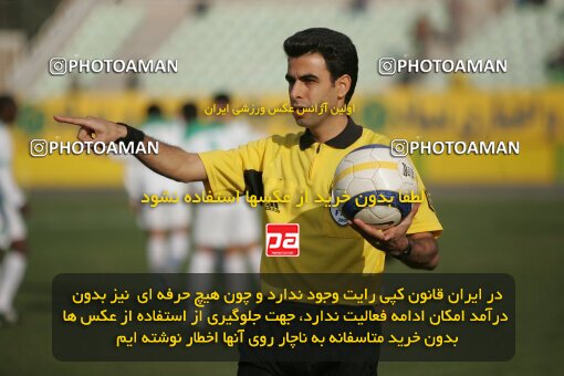 1931823, Tehran, Iran, لیگ برتر فوتبال ایران، Persian Gulf Cup، Week 15، First Leg، 2005/12/22، Pas 0 - 0 Saba