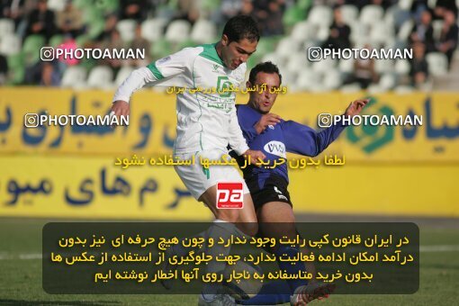 1931840, Tehran, Iran, لیگ برتر فوتبال ایران، Persian Gulf Cup، Week 15، First Leg، 2005/12/22، Pas 0 - 0 Saba