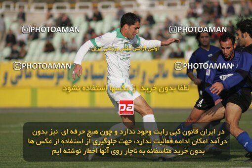 1931846, Tehran, Iran, لیگ برتر فوتبال ایران، Persian Gulf Cup، Week 15، First Leg، 2005/12/22، Pas 0 - 0 Saba