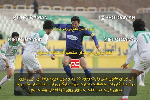 1931857, Tehran, Iran, لیگ برتر فوتبال ایران، Persian Gulf Cup، Week 15، First Leg، 2005/12/22، Pas 0 - 0 Saba
