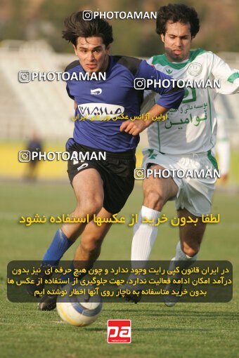 1931868, Tehran, Iran, لیگ برتر فوتبال ایران، Persian Gulf Cup، Week 15، First Leg، 2005/12/22، Pas 0 - 0 Saba