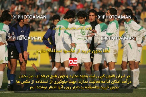 1931879, Tehran, Iran, لیگ برتر فوتبال ایران، Persian Gulf Cup، Week 15، First Leg، 2005/12/22، Pas 0 - 0 Saba