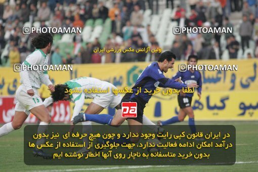 1931896, Tehran, Iran, لیگ برتر فوتبال ایران، Persian Gulf Cup، Week 15، First Leg، 2005/12/22، Pas 0 - 0 Saba