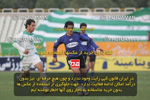 1931903, Tehran, Iran, لیگ برتر فوتبال ایران، Persian Gulf Cup، Week 15، First Leg، 2005/12/22، Pas 0 - 0 Saba