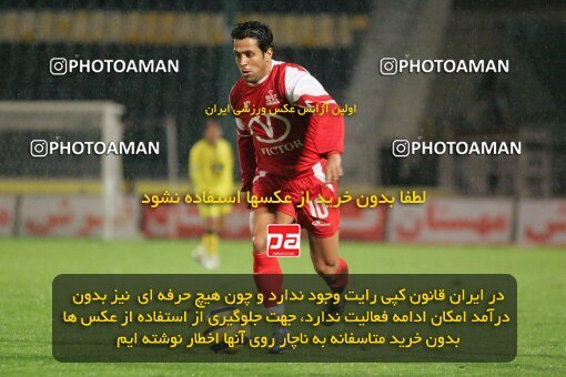 1931728, Tehran, Iran, لیگ برتر فوتبال ایران، Persian Gulf Cup، Week 14، First Leg، 2005/12/23، Persepolis 2 - 3 Sepahan