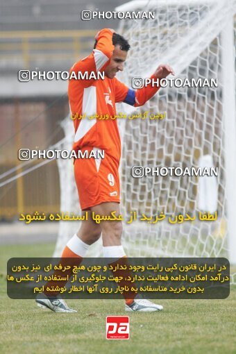 1931969, Karaj, Iran, لیگ برتر فوتبال ایران، Persian Gulf Cup، Week 15، First Leg، 2005/12/23، Saipa 1 - 1 Fajr-e Sepasi Shiraz