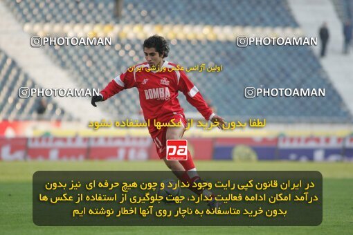 1932192, Tehran, Iran, لیگ برتر فوتبال ایران، Persian Gulf Cup، Week 16، Second Leg، 2005/12/30، Persepolis 2 - 4 Fajr-e Sepasi Shiraz