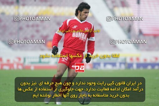 1932210, Tehran, Iran, لیگ برتر فوتبال ایران، Persian Gulf Cup، Week 16، Second Leg، 2005/12/30، Persepolis 2 - 4 Fajr-e Sepasi Shiraz