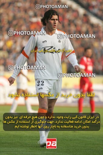 1932283, Tehran, Iran, لیگ برتر فوتبال ایران، Persian Gulf Cup، Week 17، Second Leg، 2006/01/05، Persepolis 2 - 2 Saipa