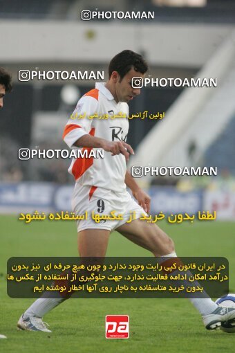 1932401, Tehran, Iran, لیگ برتر فوتبال ایران، Persian Gulf Cup، Week 17، Second Leg، 2006/01/05، Persepolis 2 - 2 Saipa