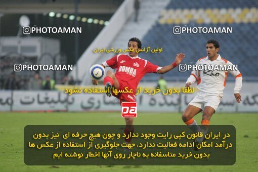 1932461, Tehran, Iran, لیگ برتر فوتبال ایران، Persian Gulf Cup، Week 17، Second Leg، 2006/01/05، Persepolis 2 - 2 Saipa