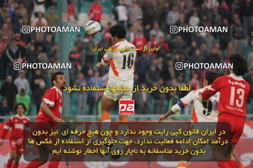 1932477, Tehran, Iran, لیگ برتر فوتبال ایران، Persian Gulf Cup، Week 17، Second Leg، 2006/01/05، Persepolis 2 - 2 Saipa
