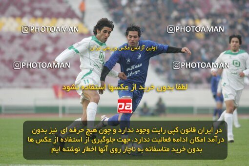 1932300, Tehran, Iran, لیگ برتر فوتبال ایران، Persian Gulf Cup، Week 17، Second Leg، 2006/01/06، Esteghlal 0 - 0 Pas