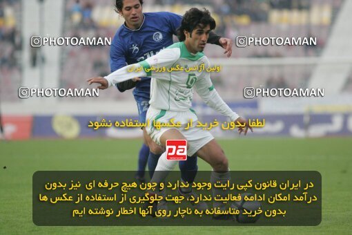 1932304, Tehran, Iran, لیگ برتر فوتبال ایران، Persian Gulf Cup، Week 17، Second Leg، 2006/01/06، Esteghlal 0 - 0 Pas