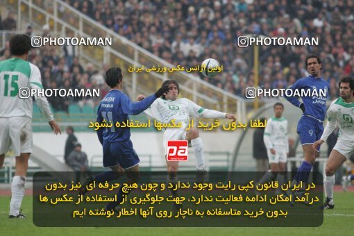 1932306, Tehran, Iran, لیگ برتر فوتبال ایران، Persian Gulf Cup، Week 17، Second Leg، 2006/01/06، Esteghlal 0 - 0 Pas