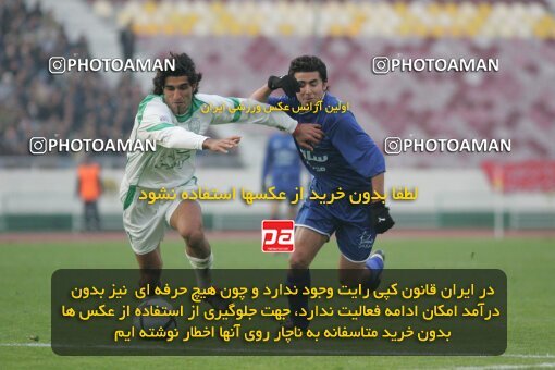 1932314, لیگ برتر فوتبال ایران، Persian Gulf Cup، Week 17، Second Leg، 2006/01/06، Tehran، Azadi Stadium، Esteghlal 0 - 0 Pas