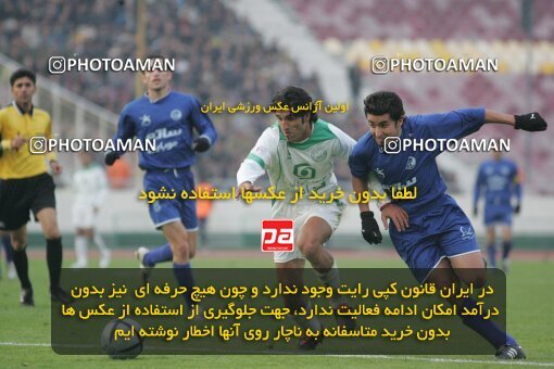 1932316, Tehran, Iran, لیگ برتر فوتبال ایران، Persian Gulf Cup، Week 17، Second Leg، 2006/01/06، Esteghlal 0 - 0 Pas