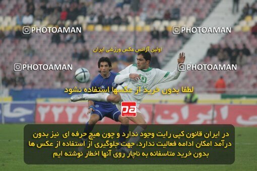 1932326, Tehran, Iran, لیگ برتر فوتبال ایران، Persian Gulf Cup، Week 17، Second Leg، 2006/01/06، Esteghlal 0 - 0 Pas