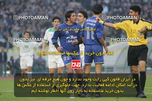 1932336, Tehran, Iran, لیگ برتر فوتبال ایران، Persian Gulf Cup، Week 17، Second Leg، 2006/01/06، Esteghlal 0 - 0 Pas