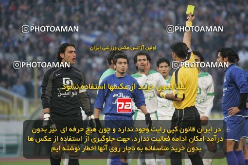 1932340, Tehran, Iran, لیگ برتر فوتبال ایران، Persian Gulf Cup، Week 17، Second Leg، 2006/01/06، Esteghlal 0 - 0 Pas