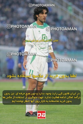1932354, Tehran, Iran, لیگ برتر فوتبال ایران، Persian Gulf Cup، Week 17، Second Leg، 2006/01/06، Esteghlal 0 - 0 Pas