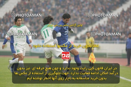 1932400, Tehran, Iran, لیگ برتر فوتبال ایران، Persian Gulf Cup، Week 17، Second Leg، 2006/01/06، Esteghlal 0 - 0 Pas