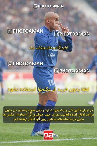 1932404, Tehran, Iran, لیگ برتر فوتبال ایران، Persian Gulf Cup، Week 17، Second Leg، 2006/01/06، Esteghlal 0 - 0 Pas